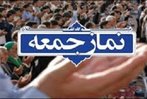 تمهیدات راهور برای برگزاری نماز جمعه در مرقد امام خمینی(ره)