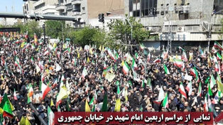 نورنما | نمایی از مراسم اربعین امام شهید در خیابان جمهوری