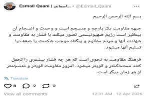 سردار قاآنی: امروز جبهه مقاومت قوی‌تر از هر زمان دیگر است