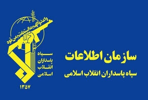 استهداف شركة 