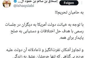 اکنون دلایل قانع‌کننده زیادی برای تحریم همه محصولات آمریکایی وجود دارد!