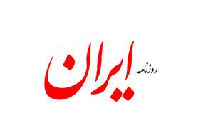 اسلام آباد چگونه زمینه مذاکرات را آماده کرد؟
