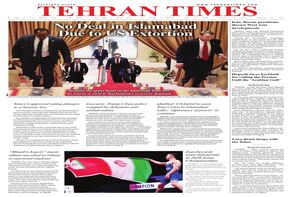 Front pages of Iran's English dailies on April 13