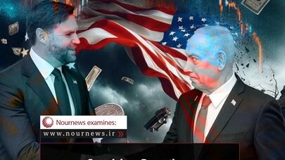 Scandalous Reporting: A New Blow to the Credibility of the US