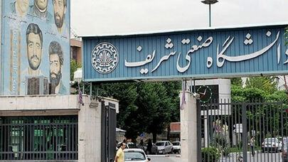 برنامه دانشگاه شریف در خصوص نحوه برگزاری کلاس‌ها و امتحانات دانشجویان