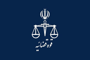 پایان پرونده تروریست آموزش‌دیده؛ اجرای حکم اعدام عامر رامش در بامداد امروز
