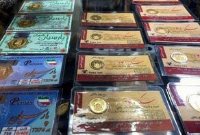 قیمت سکه پارسیان امروز دوشنبه 7 اردیبهشت 1405