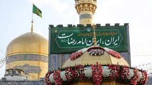 عکس های منتخب ایران، دوشنبه 7 اردیبهشت 1405