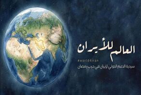 حملة 