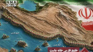 نورنما | خلیج فارس خانه ماست