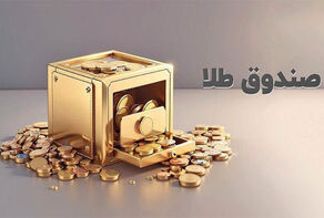 حباب طلای بورسی به منفی یک درصد برگشت