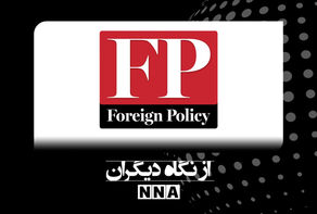پس‌لرزه‌های راهبردی جنگ ترامپ علیه ایران سالها دامنگیر واشنگتن می شود