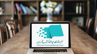 صنعت نشر زیر چادر اکسیژن
