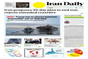 Front pages of Iran's English dailies on May 4
