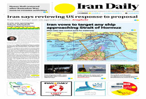 Front pages of Iran's English dailies on May 5