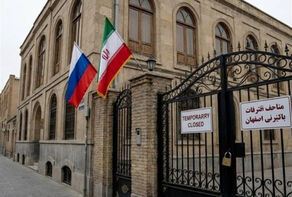 הקונסוליה הכללית של רוסיה באספהאן תחזור לעבודתה מחר.