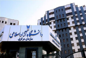انتشار تقویم جدید آموزشی دانشگاه آزاد
