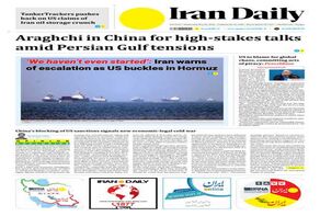 Front pages of Iran's English dailies on May 6