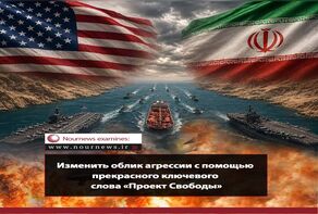Изменить облик агрессии с помощью прекрасного ключевого слова «Проект Свободы»