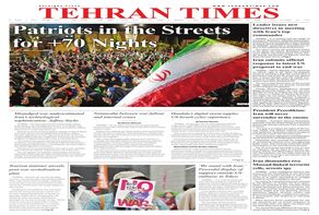 Front pages of Iran's English dailies on May 11