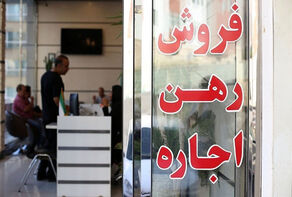 چرا بازار مسکن با رکود تورمی شدید مواجه شده است؟
