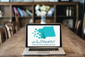 The Book Market Needs a National Rescue Plan, Not Just a Virtual Fair!