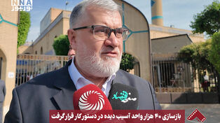 بازسازی 40 هزار واحد آسیب دیده در دستور کار قرار گرفت