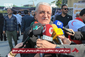 سردار طلائی نیک: هرگونه تهدید و تجاوز دشمن با پاسخ پشیمان کننده مواجه خواهد شد