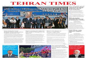 Front pages of Iran's English dailies on May 14