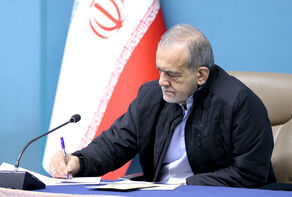 ایران سپاس، وعده پزشکیان برای فردای روشن در سایه همدلی