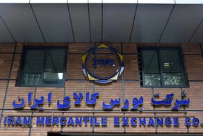 جهش طلایی در بورس کالا؛ اردیبهشت 1405 رکوردشکن شد