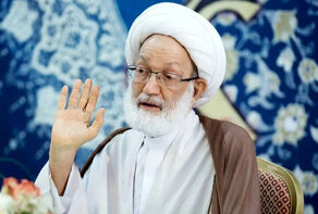 پیام مرجع شیعی بحرین درباره انقلاب اسلامی