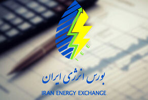 فاصله زیاد عرضه تا تقاضا در بازار گازوئیل بورس انرژی
