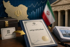 گام تازه دولت برای تسهیل فاینانس خارجی بخش خصوصی