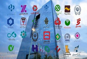 بخشودگی جرایم دیرکرد تسهیلات خرد در شبکه بانکی کشور