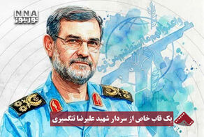 نورنما | یک قاب خاص از سردار شهید علیرضا تنگسیری