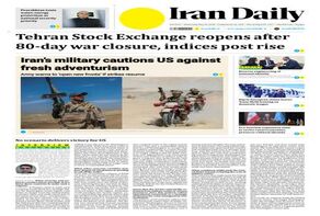 Front pages of Iran's English dailies on May 20