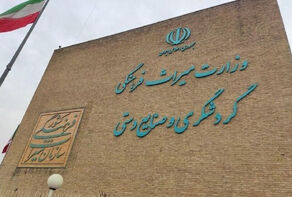 رونمایی از کارت‌پستال غار کرفتو در دیواندره