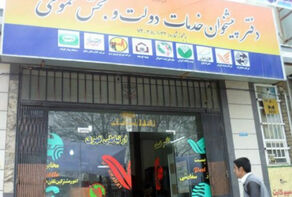 متقاضیان بیمه بیکاری بخوانند؛ آغاز ثبت نام حضوری از امروز