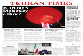 Front pages of Iran's English dailies on May 23
