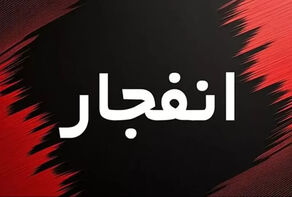 آغاز انهدام مهمات رمضان در حومه بندرعباس از فردا