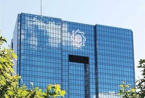 Iran proposes SCO development bank