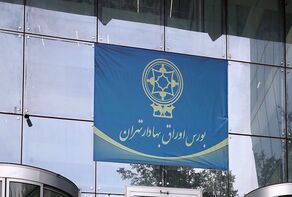 Iranian stock market reports historic trade as shares surge