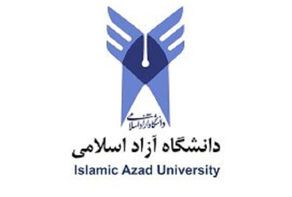 نتایج اولیه دعوت به مصاحبه دکترای بدون آزمون دانشگاه آزاد اعلام شد