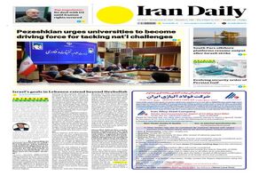 Front pages of Iran's English dailies on June 1