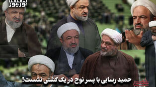 سیاست نامه | حمید رسایی با پسر نوح در یک کشتی نشست!