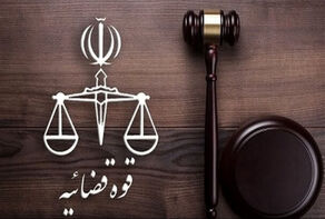 پایان امپراتوری دروغین صرافی جهانمرد/ حکم حبس و انحلال شرکت صادر شد