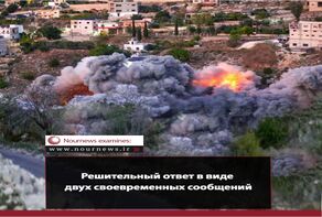 Решительный ответ в виде двух своевременных сообщений