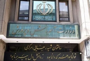 تکذیب برنامه امتحانات نهایی تیر و مرداد در فضای مجازی