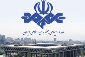 عذرخواهی صداوسیما بابت حذف سهوی بخشی از پیام رهبر انقلاب